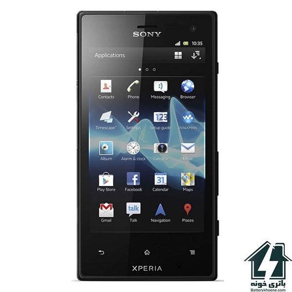 باتری موبایل سونی اکسپریا آکرو اس Sony Xperia Acro S