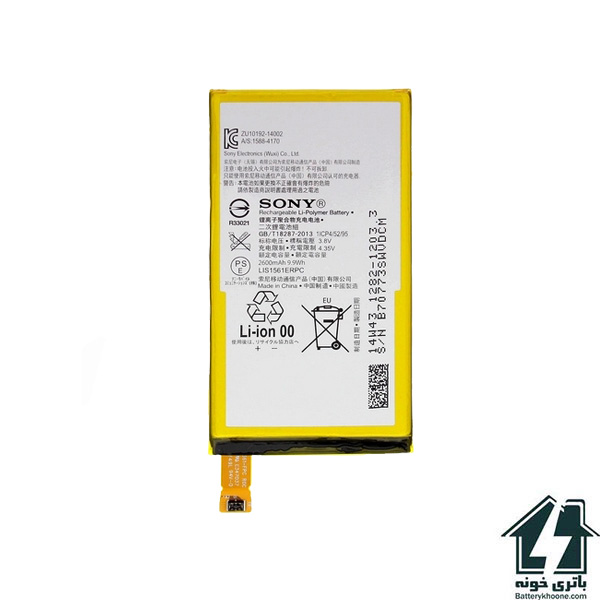 باتری موبایل سونی اکسپریا سی Sony Xperia C4