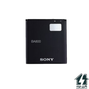 باتری موبایل سونی اکسپریا اس Sony Xperia S (LT26i)