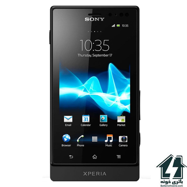 باتری موبایل سونی اکسپریا سولا Sony Xperia Sola