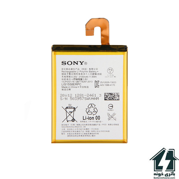 باتری موبایل سونی اکسپریا زد Sony Xperia Z3