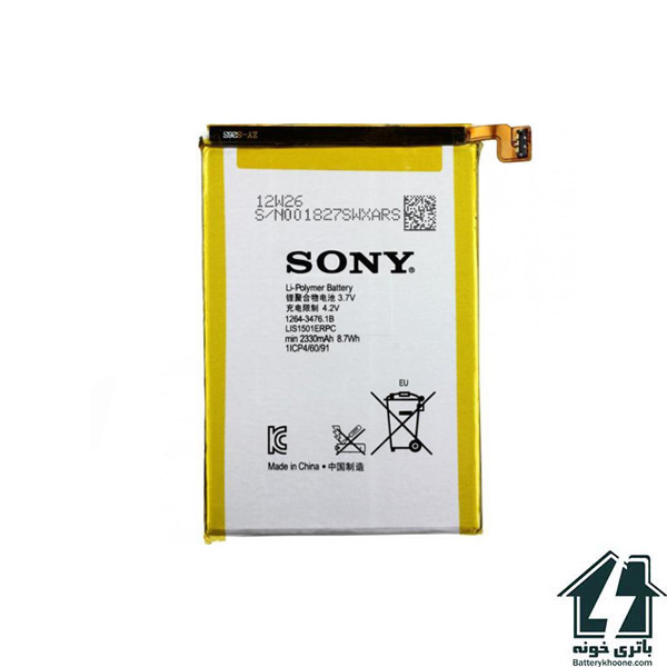 باتری موبایل سونی اکسپریا زد ال Sony Xperia ZL